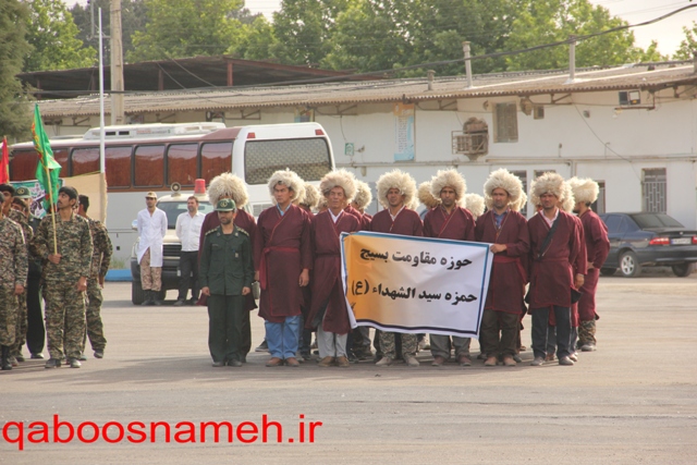 qaboosnameh 1