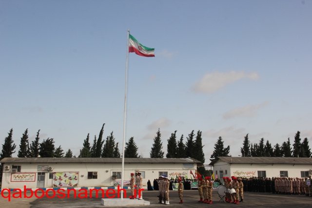 qaboosnameh 1