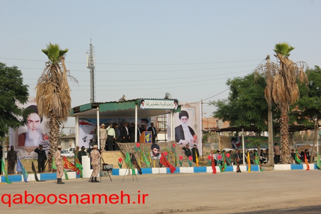 qaboosnameh 1
