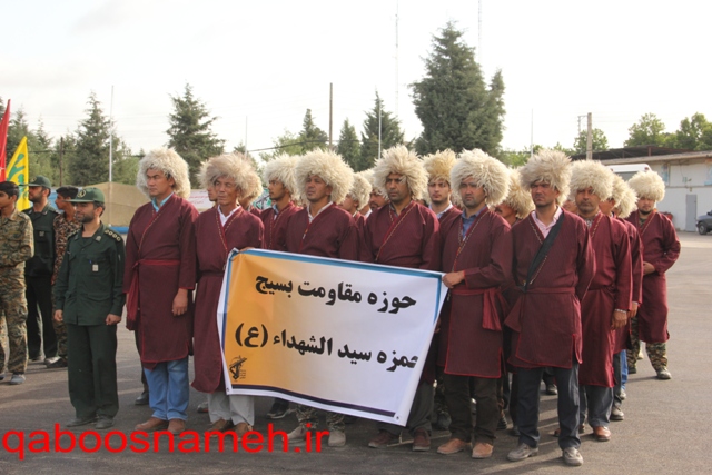 qaboosnameh 1