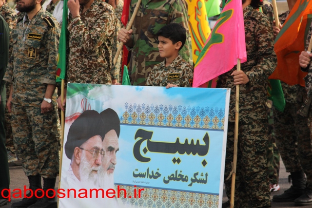 qaboosnameh 1