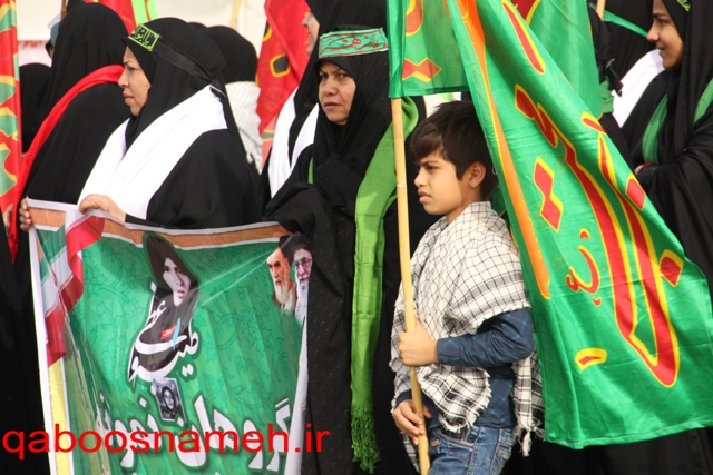 qaboosnameh 1