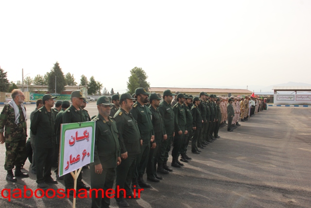 qaboosnameh 1