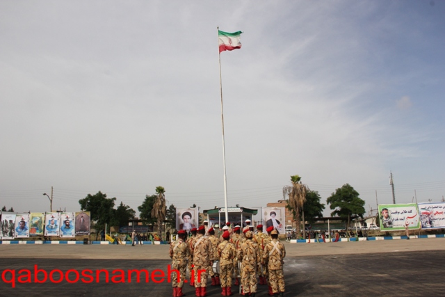 qaboosnameh 1