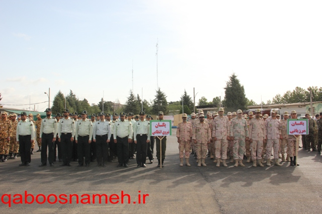 qaboosnameh 1
