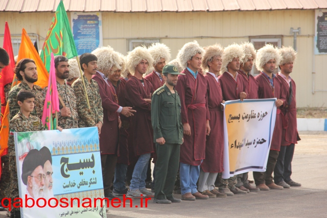 qaboosnameh 1