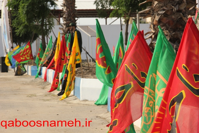 qaboosnameh 1