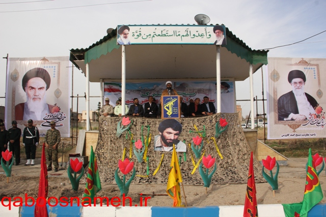 qaboosnameh 1