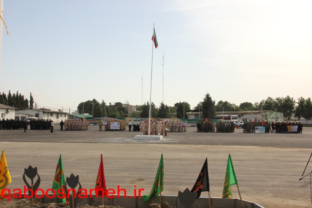 qaboosnameh 1