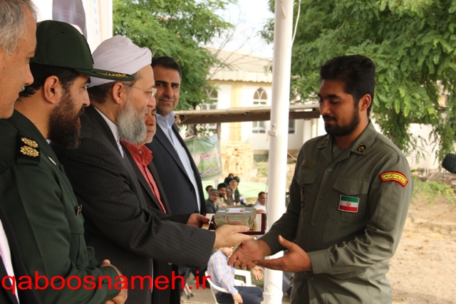 qaboosnameh 1