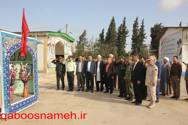 qaboosnameh 1