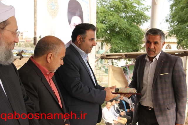 qaboosnameh 1