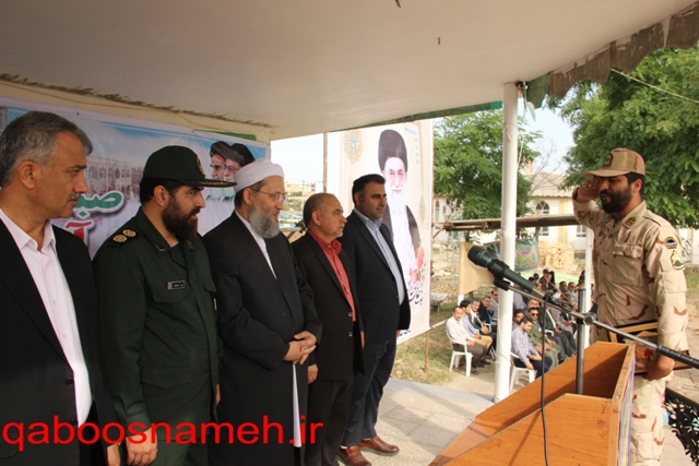 qaboosnameh 1