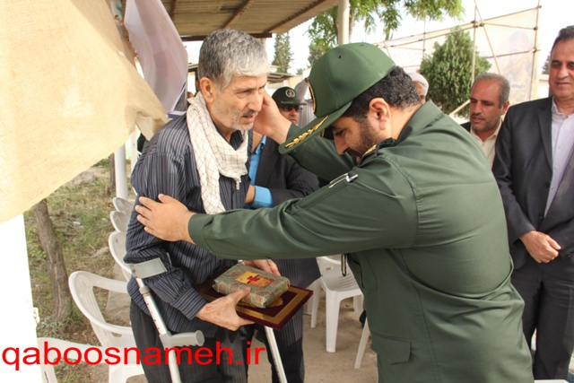 qaboosnameh 1