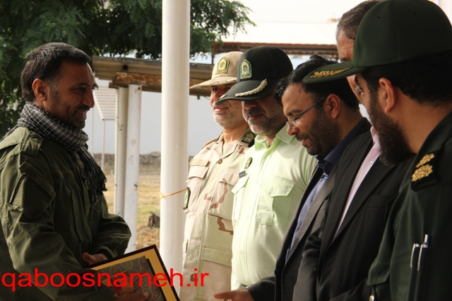 qaboosnameh 1
