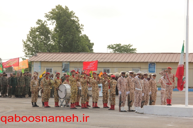 qaboosnameh 1