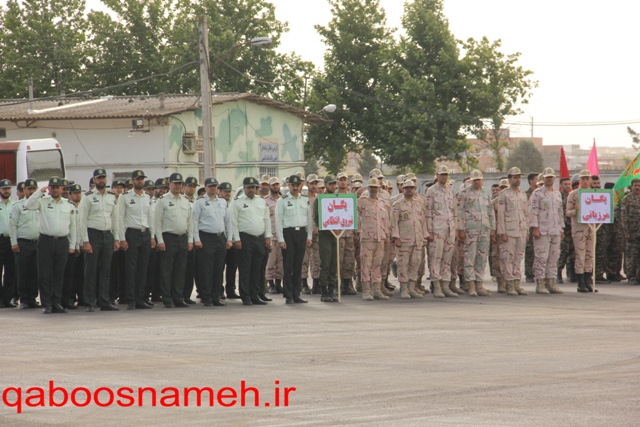 qaboosnameh 1
