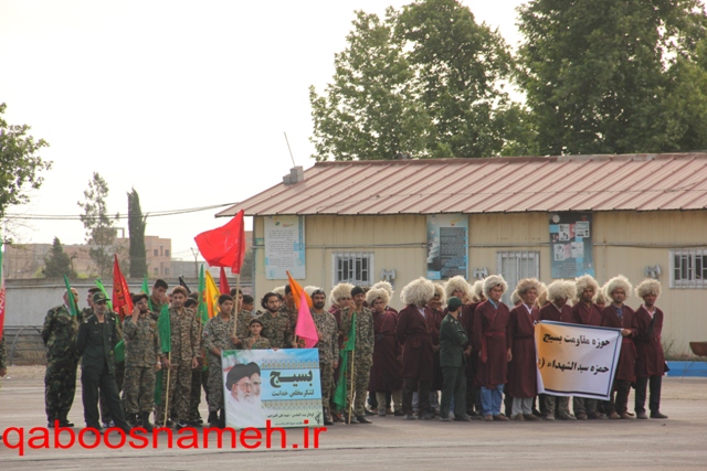 qaboosnameh 1