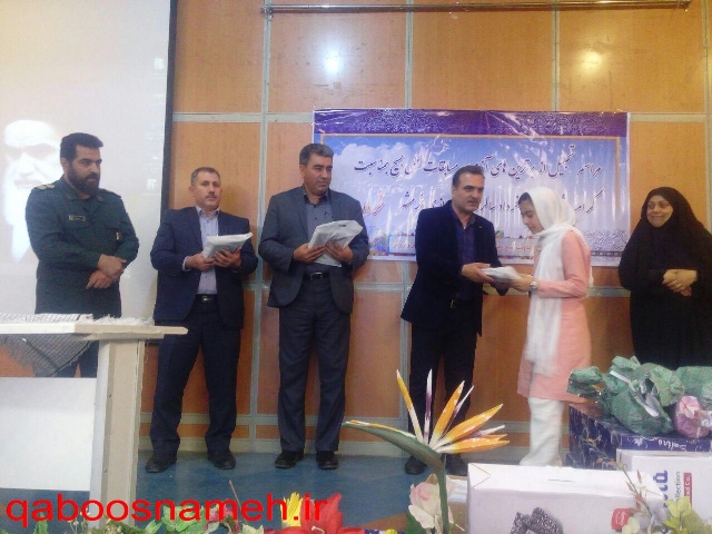 qaboosnameh 1111