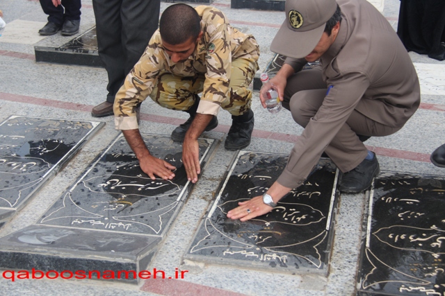 qaboosnameh 1