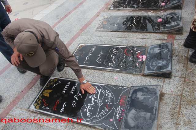 qaboosnameh 1