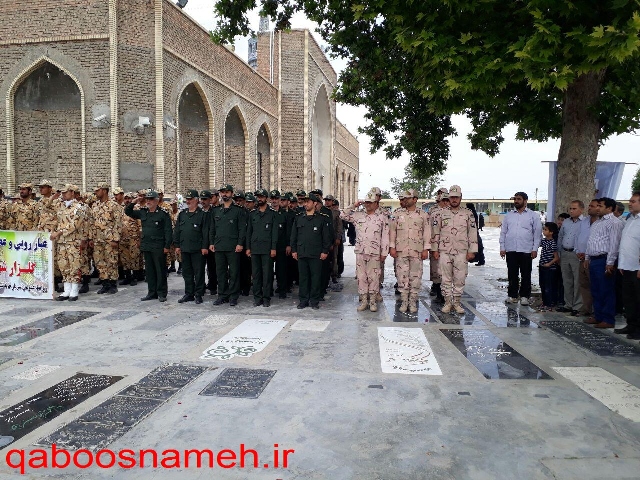 qaboosnameh 1