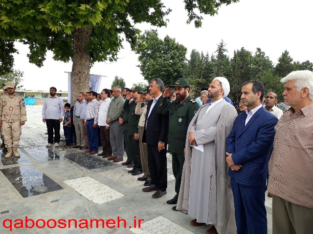 qaboosnameh 1