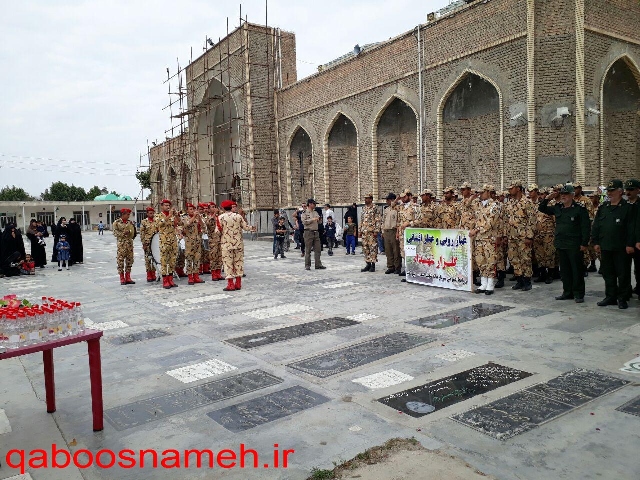 qaboosnameh 1