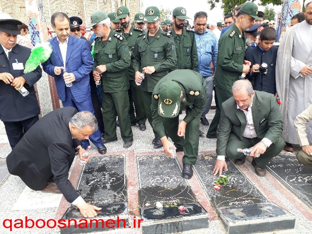 qaboosnameh 1