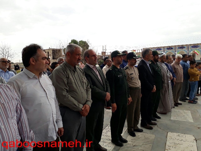 qaboosnameh 1