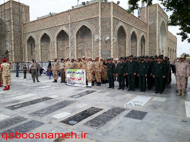 qaboosnameh 1