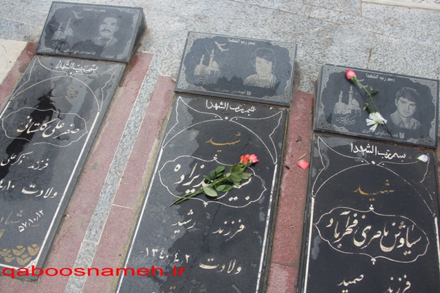 qaboosnameh 1