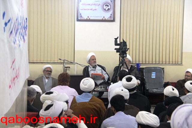 qaboosnameh 1