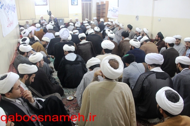 qaboosnameh 1