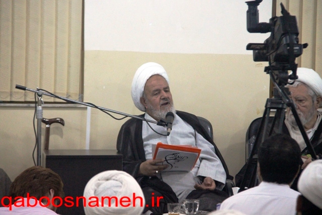 qaboosnameh 1
