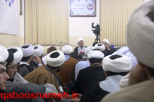 qaboosnameh 1
