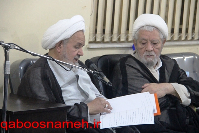 qaboosnameh 1