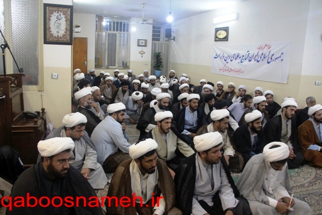qaboosnameh 1