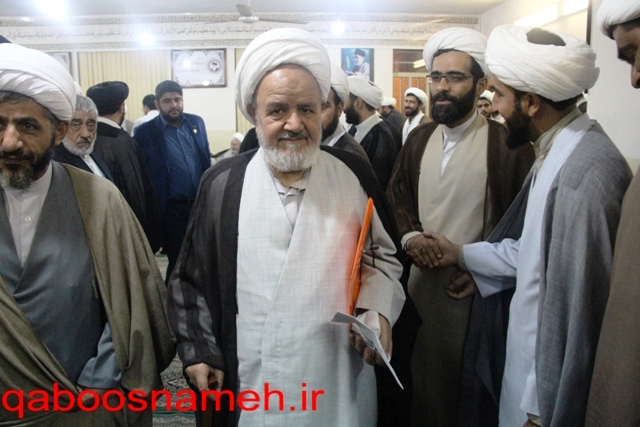 qaboosnameh 1