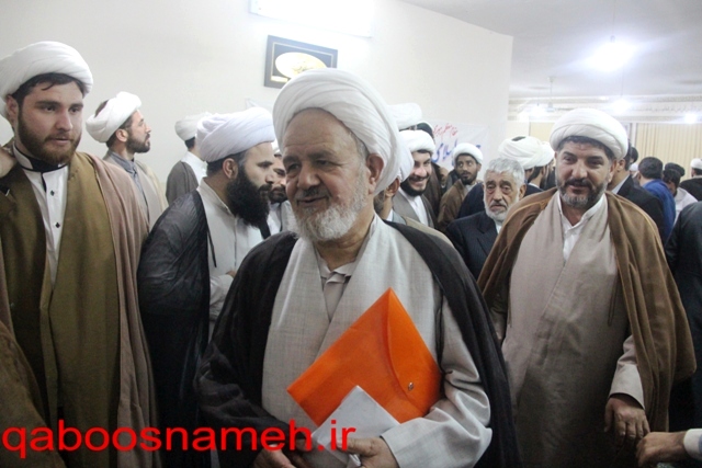 qaboosnameh 1