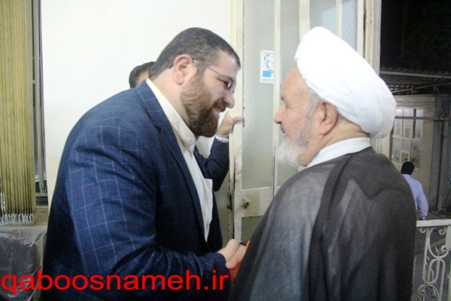 qaboosnameh 1