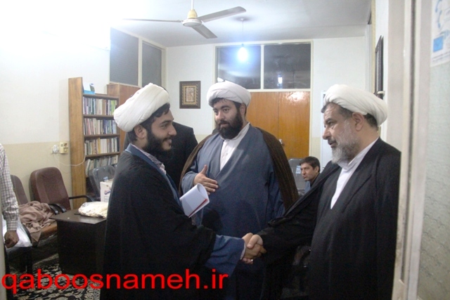 qaboosnameh 1