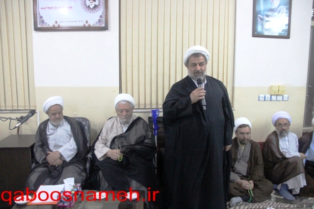 qaboosnameh 1