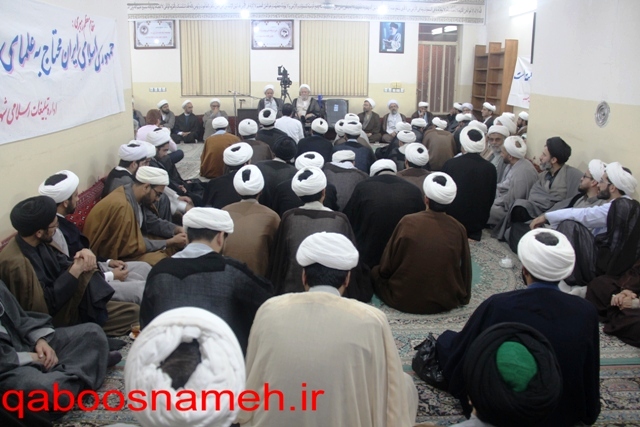 qaboosnameh 1