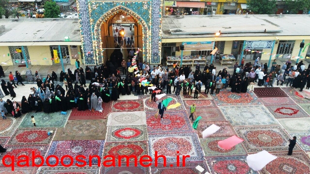 qaboosnameh 1