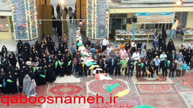 qaboosnameh 1