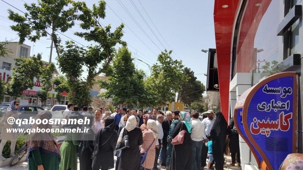 qaboosnameh 2
