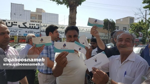 qaboosnameh 3