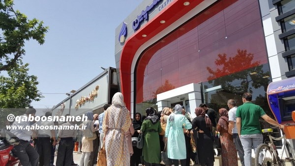qaboosnameh 7