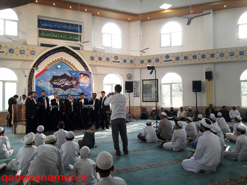 qaboosnameh 1